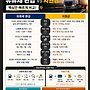 유류세 환급 대 유류세..