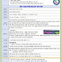천안7080산악회 제 3..