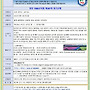 천안7080산악회 제38..