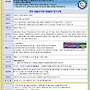 천안7080산악회 제38..