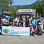 제1022차 정기산행에서..