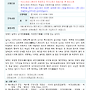 제968차(25-22) 태..