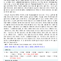 제1022차(26-24) ..