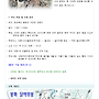 제1019차(26-21) ..