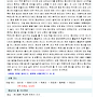 제1017차(26-19) ..