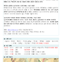 제990차(25-44) 장..
