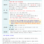 제1027차(26-29) ..