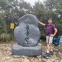 능동산, 가지산, 운문..