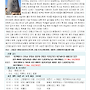 제1041차(26-43) ..