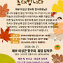 재부의성군산악회 제2..