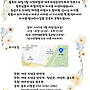 제195차 정기산행 대..