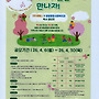 독서공모사업 공지