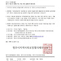경계선 지능 의심 아동..