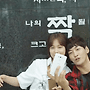 아홉수 소년 답사에서..