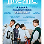 [sns showbox.mo..