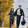 [배우님인스타그램스토..