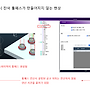 툴패스 연산시 작은 ..