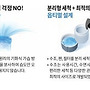 겨울철 가습기, 세균걱..