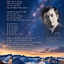 [번외편]돌아오는 길,..