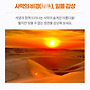 사막 유리호텔 들어 ..