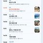 🌊 27년1..