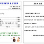 대각개교절 경축법회보 2..