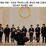 콘텐츠 공모전 우수상..