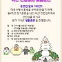 익산 전법성지 2차 '..