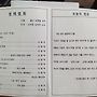 제110-17 일요법회보 25..