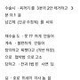 (안과) 198만원 짜리..
