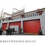 中國정부 용산 땅 매입..