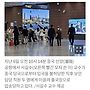 한국의 "東北工程" 비..