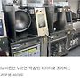 중국 식당은 이제 주방..