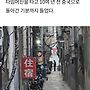 "일당 4만원" 자리도 ..