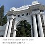 명문대 마다하고, 경찰..