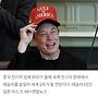 中國 "BYD" 머스크 정..
