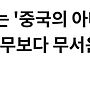 "알리, 테무" 보다 무..