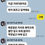 방금 도착 ??
