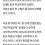 무협소설 "의천도룡기..