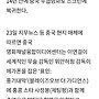 사망설 "액션스타 이연..