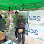 2025년 5월5일 운주사..