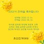 1053기 만기전역을 축..
