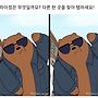 &#129400; 다른 ..
