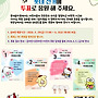 2026년 롯데 선거 사..