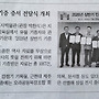 자박에 자료기증