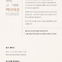 전시회 공지