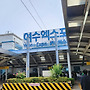 25년 6월 14~15 전..