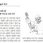 교황 요한 바오로 2세..