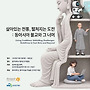 동국대학교 개교 120..