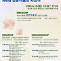 한국불교학회 2023년..